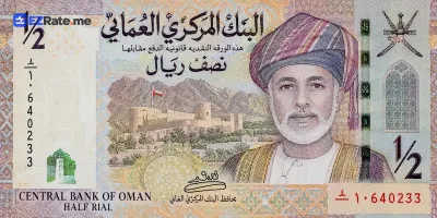 اسکناس ½ ریال عمان