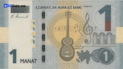 اسکناس ۱ منات آذربایجان