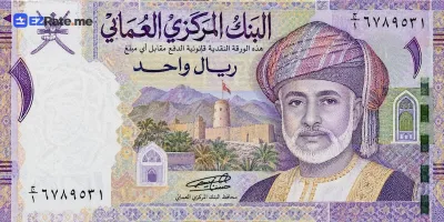اسکناس ۱ ریال عمان