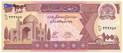 اسکناس ۱۰۰ افغانی