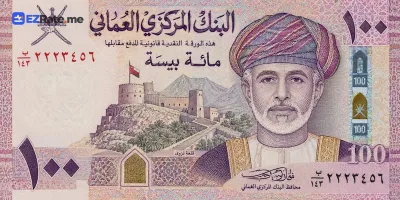 اسکناس ۱۰۰ ریال عمان