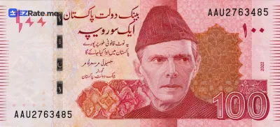 اسکناس ۱۰۰ روپیه پاکستان