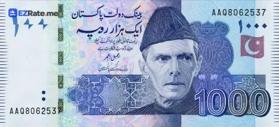 اسکناس ۱٬۰۰۰ روپیه پاکستان