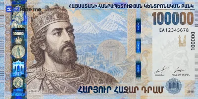 اسکناس ۱۰۰٬۰۰۰ ۱۰۰ درام ارمنستان