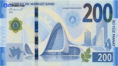 اسکناس ۲۰۰ منات آذربایجان