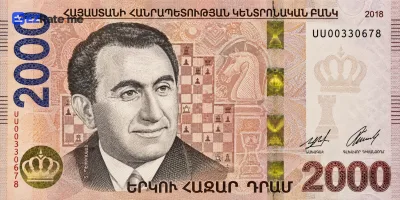 اسکناس ۲٬۰۰۰ ۱۰۰ درام ارمنستان