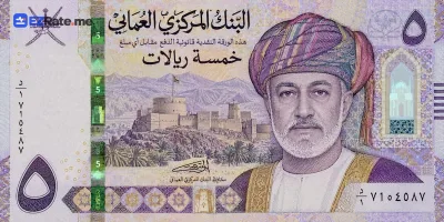 اسکناس ۵ ریال عمان