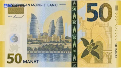 اسکناس ۵۰ منات آذربایجان