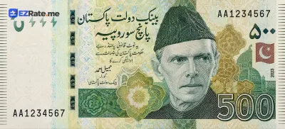 اسکناس ۵۰۰ روپیه پاکستان