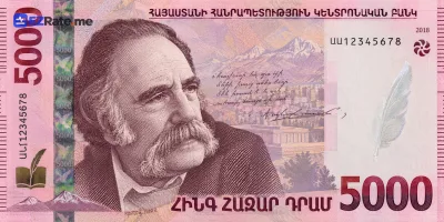 اسکناس ۵٬۰۰۰ ۱۰۰ درام ارمنستان
