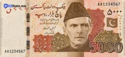 اسکناس ۵٬۰۰۰ روپیه پاکستان