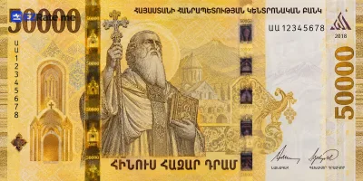 اسکناس ۵۰٬۰۰۰ ۱۰۰ درام ارمنستان