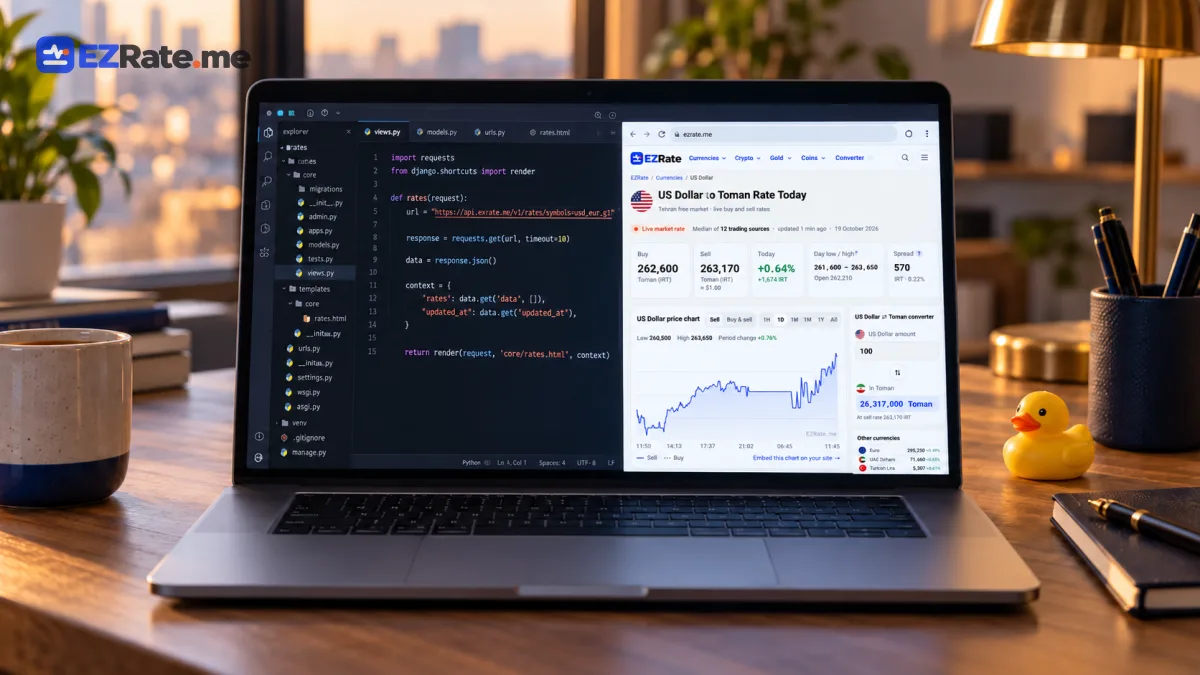USD to IRR API in Python and Django